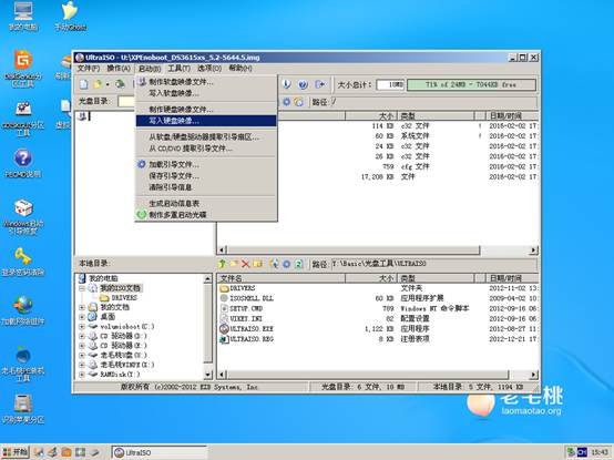 联想nas迁移群晖,群晖nas和联想