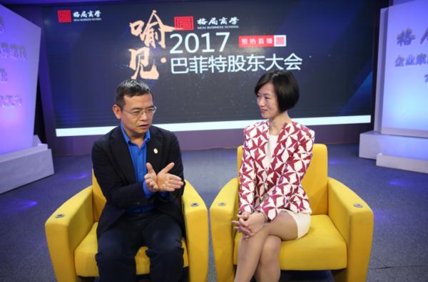 格局商学喻见巴菲特