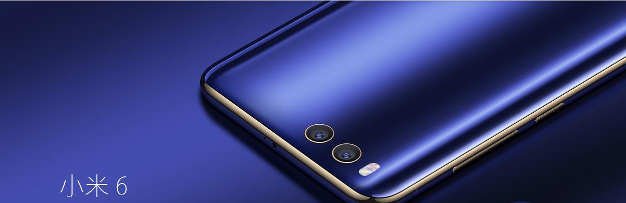 小米6什么时候发布新消息,小米6发布好像少了什么