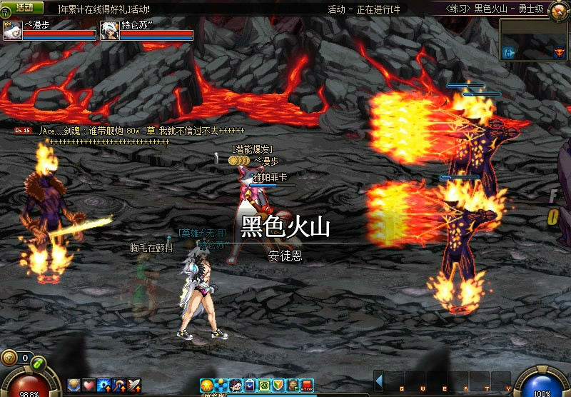 dnf安图恩暴走黑色火山攻略单人,dnf安图恩火山攻略