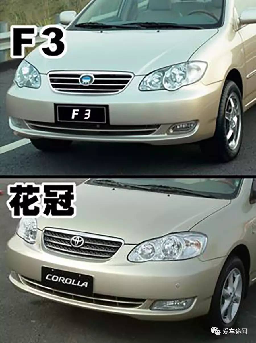 十三代锐志日规版,老锐志日规外观