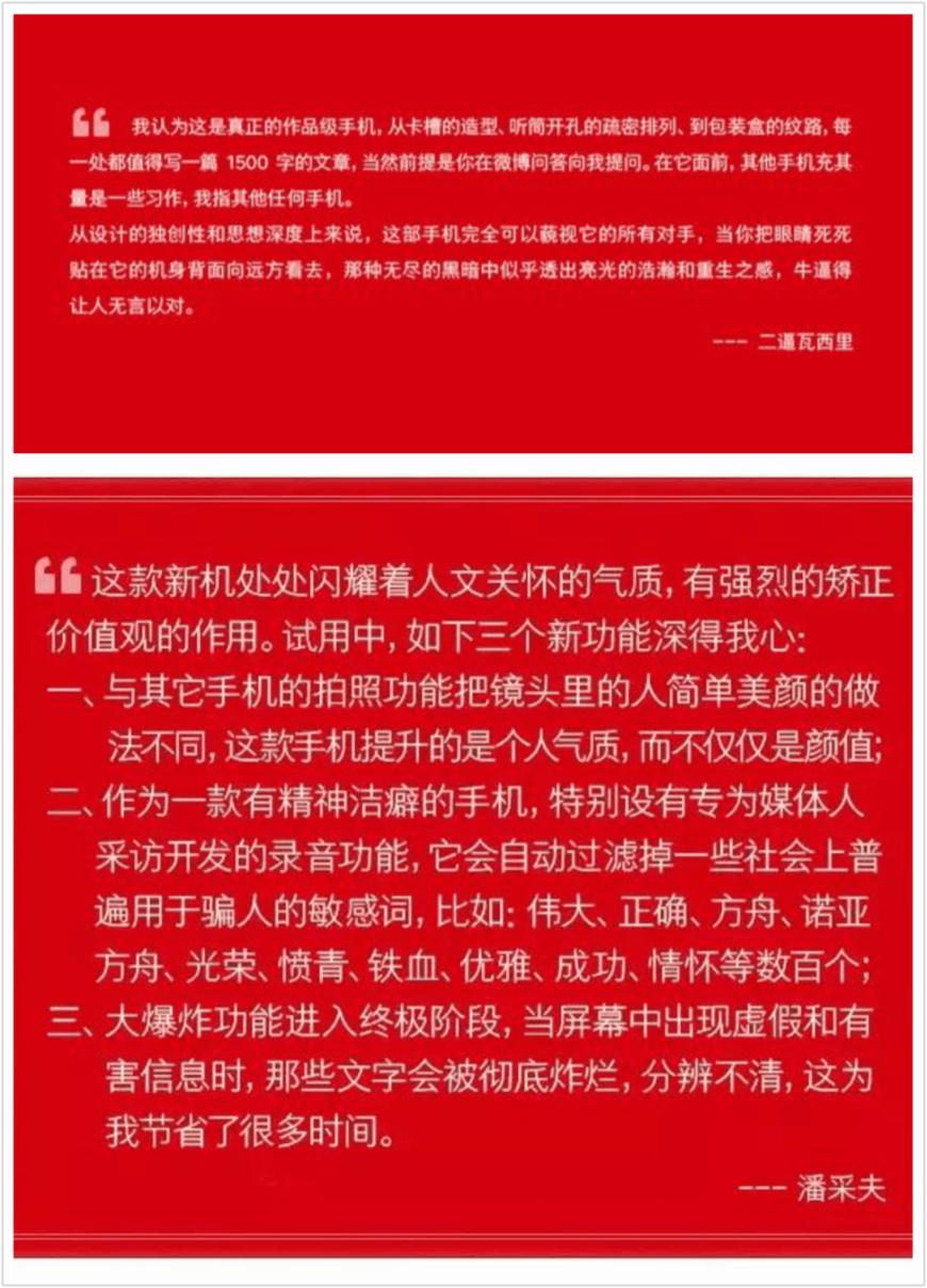坚果pro评测罗永浩,坚果pro试驾视频