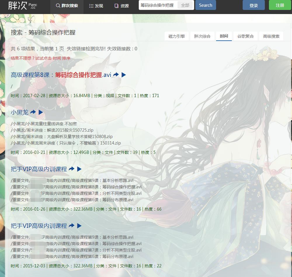 搜索时如何搜索文件里面的内容,电脑搜索文件怎么搜索