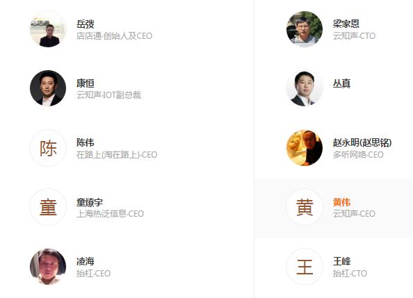 中国创业最成功互联网公司,培养最多企业家的企业