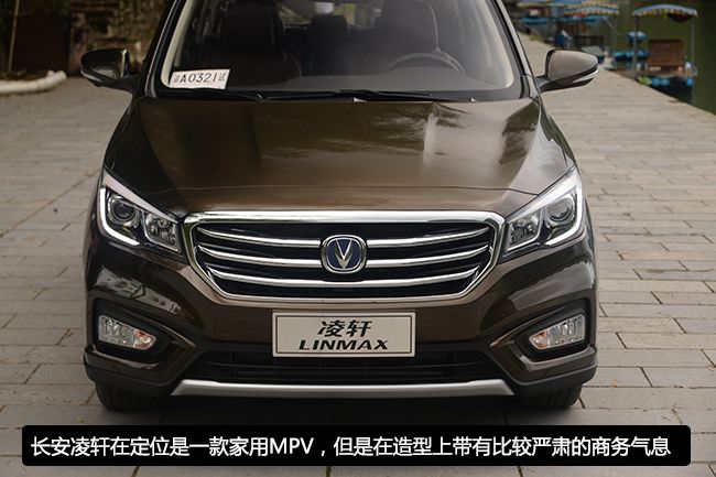 长安凌轩试驾视频,试驾长安凌轩1.5t版