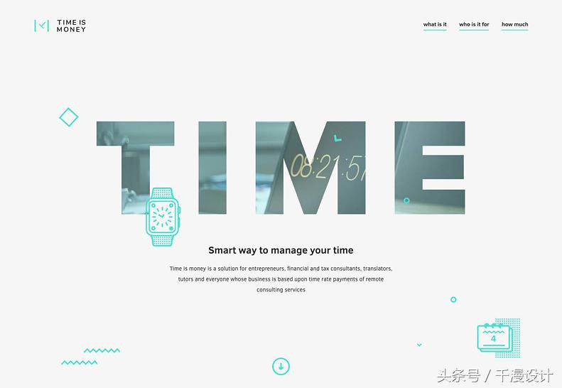 2018banner设计趋势,设计banner参考