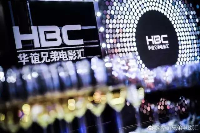 华谊兄弟影院是大型影院吗,华谊兄弟影院都有啥