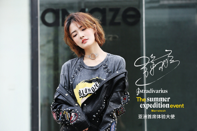 徐璐与众全球知名时尚达人拍摄广告，一不小心秒杀了众人