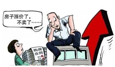 购买二手房房主违约怎么办,买二手房单方面毁约怎么办