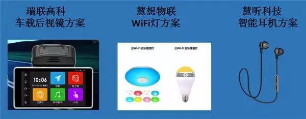 鏃犵嚎妯$粍鍘傚晢,宸︽墜妯$粍