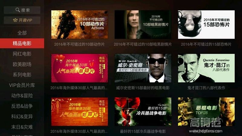 我和吸血鬼的一次亲密接触——南瓜电影使用心得