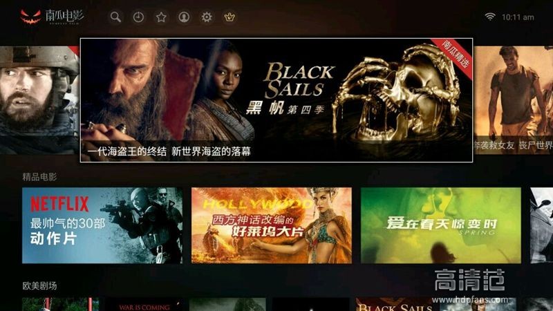 我和吸血鬼的一次亲密接触——南瓜电影使用心得