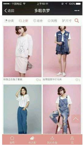 共享单车共享充电宝 (共享单车配充电宝)