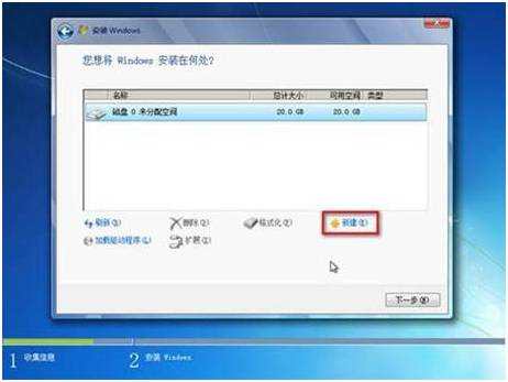 windows7旗舰版如何重装系统,手把手教你重装win10系统