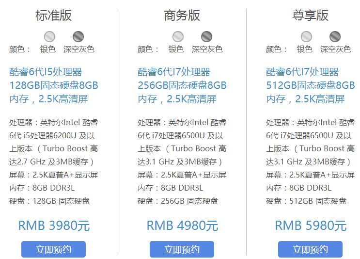 苹果笔记本与联想笔记本比较,联想笔记本与苹果笔记本比较