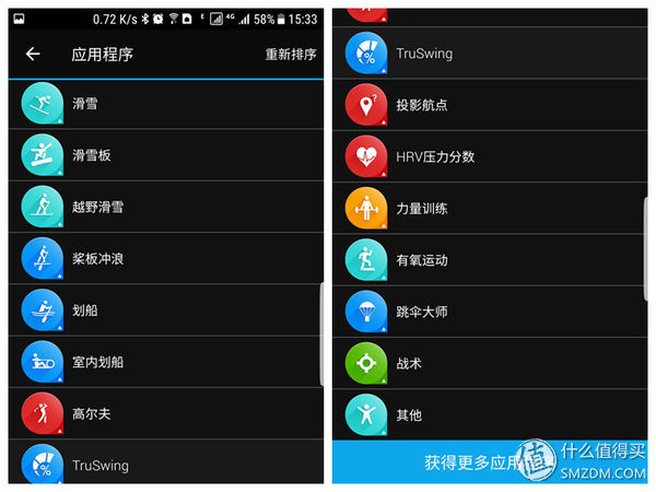 garmin运动手表fenix5,garmin全新旗舰腕表fenix6