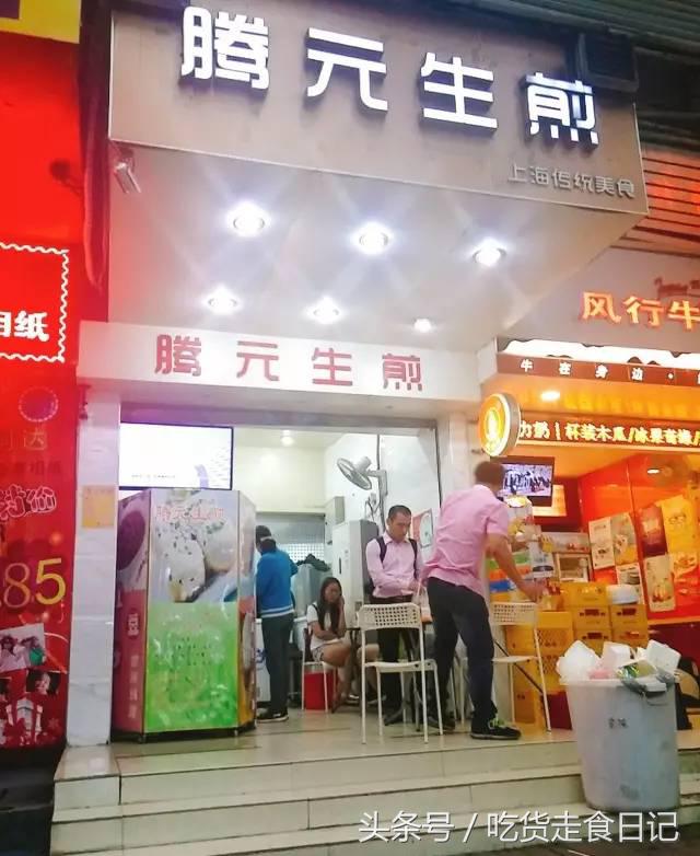 挑战南京100元吃一周,100元吃遍广州西华路