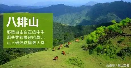 罗定小城市,罗定这个城市怎样