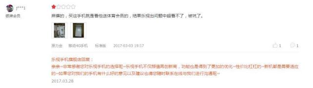 乐视手机开不了机怎么办,乐视手机连接不上电脑