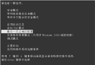 电脑蓝屏出现stopc000021a怎么办,电脑开机蓝屏0xc0000001a怎么解决