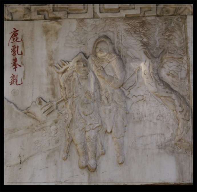 中国古代《座右铭》20篇及译文