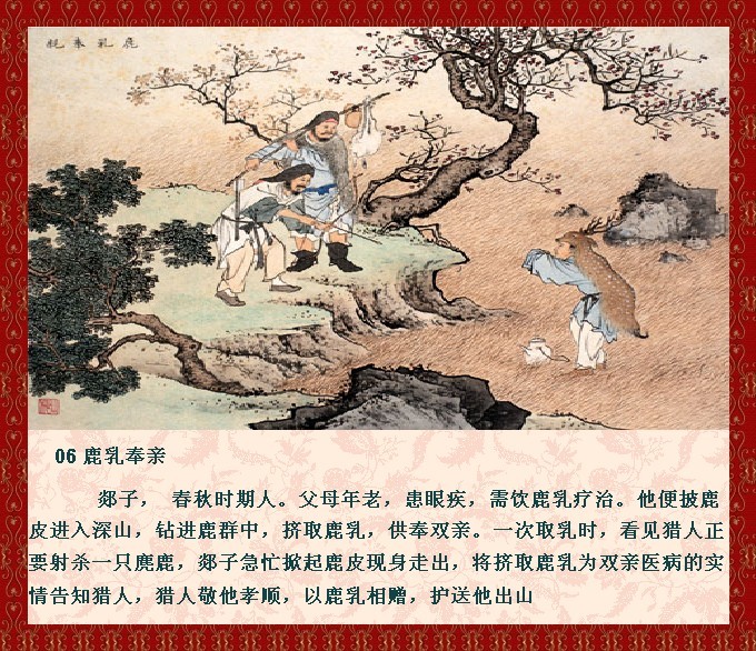 中国古代《座右铭》20篇及译文