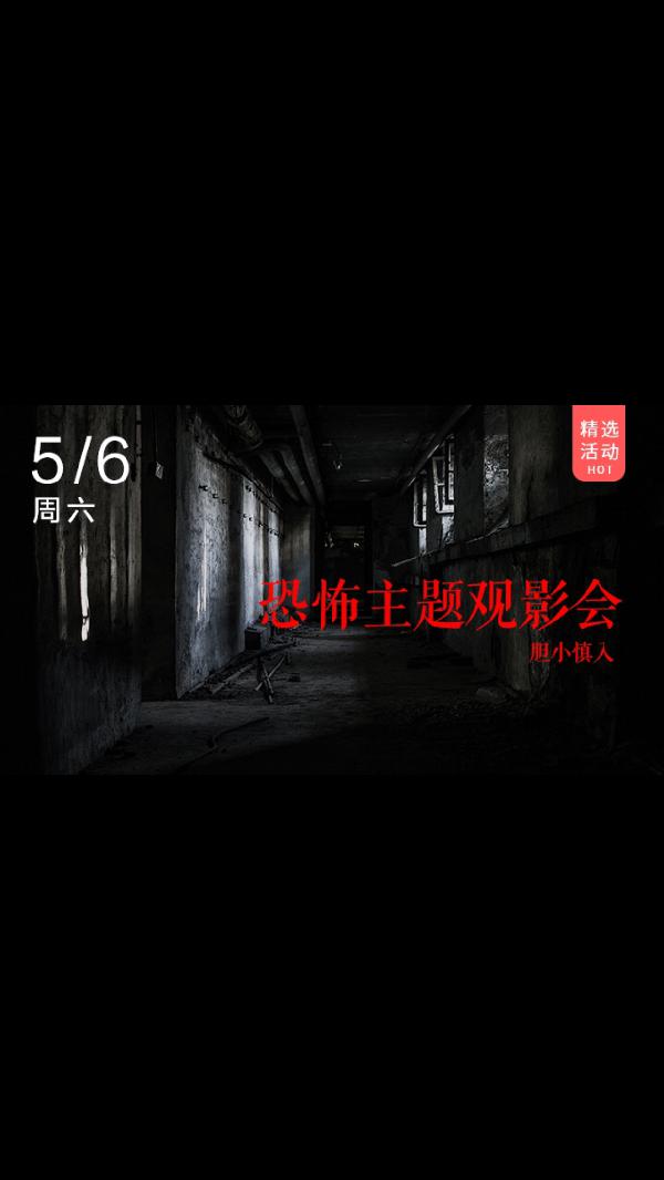 深圳周末活动,本周深圳活动