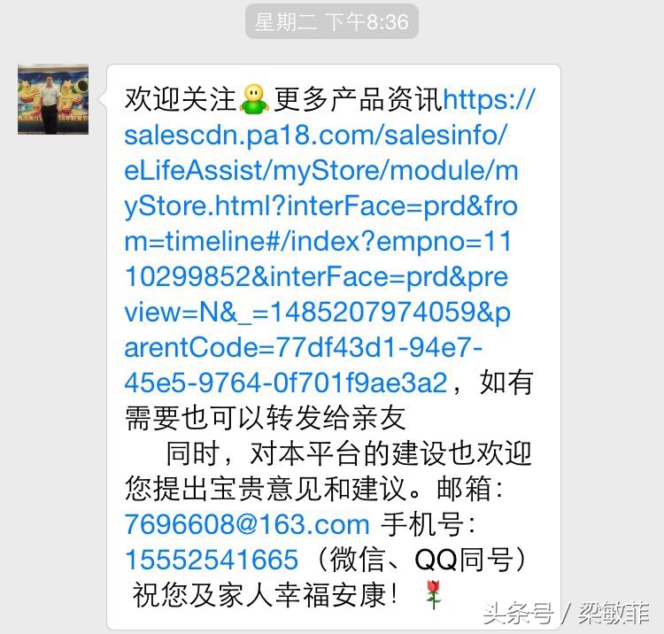 想来学7组图教你:缺人脉,怎样提高出单率?顶尖保险代理人支招