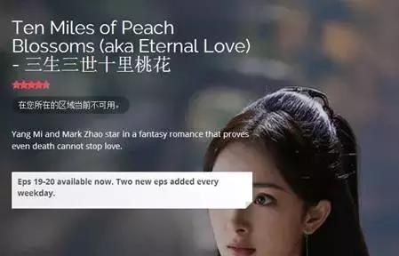 如果没有鹿晗的颜和粉丝，择天记不可能海外飘香吧了？