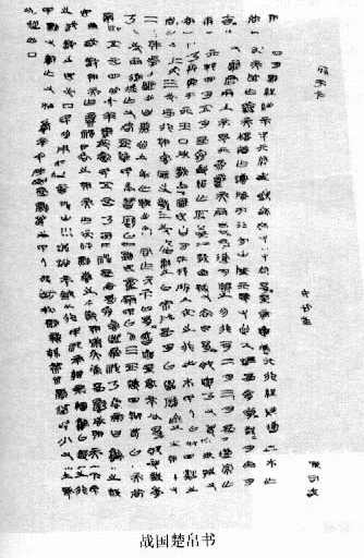 篆书书法著名作品欣赏大全,中国历代书法名作篆书卷