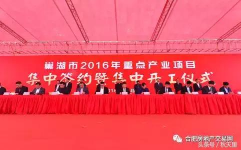 巢湖环湖大道景点,环湖大道巢湖全段