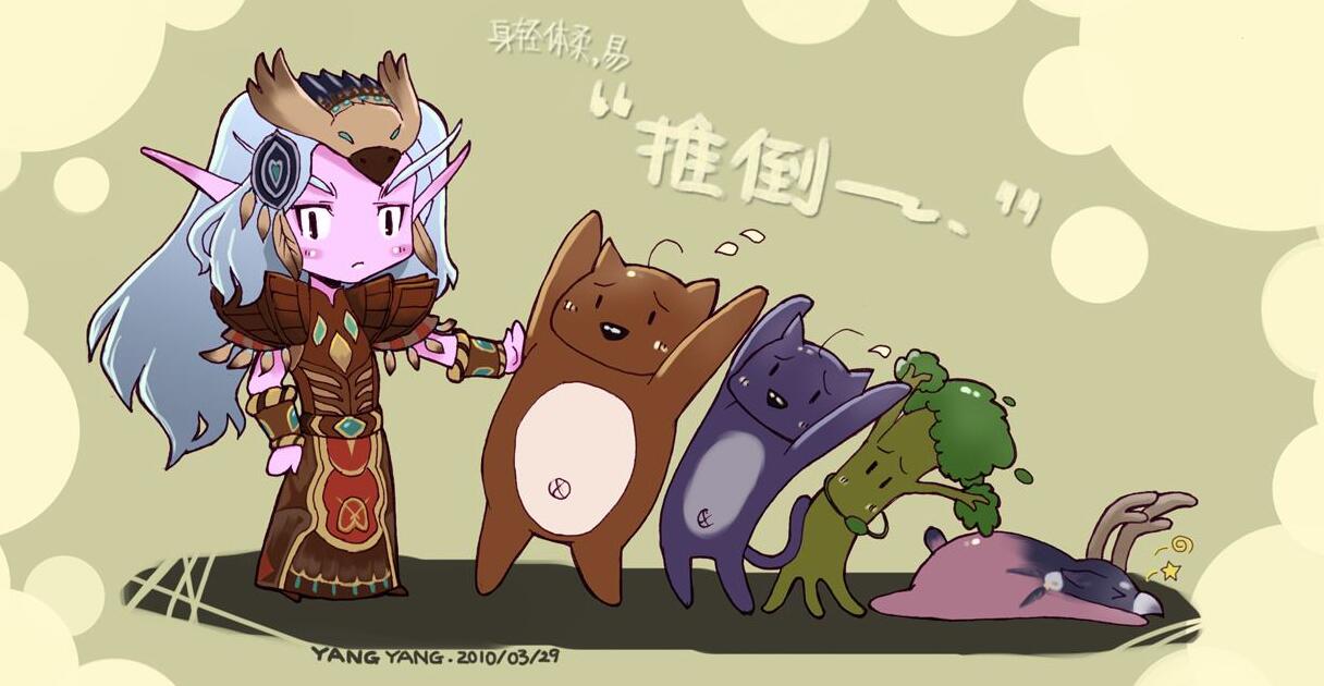 魔兽世界7.2强力坦克,wow9.27坦克排行