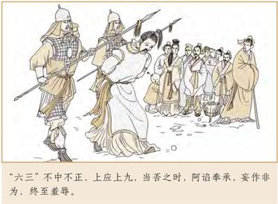 周易六十四卦中最好的一卦,周易三十七卦怎么解卦