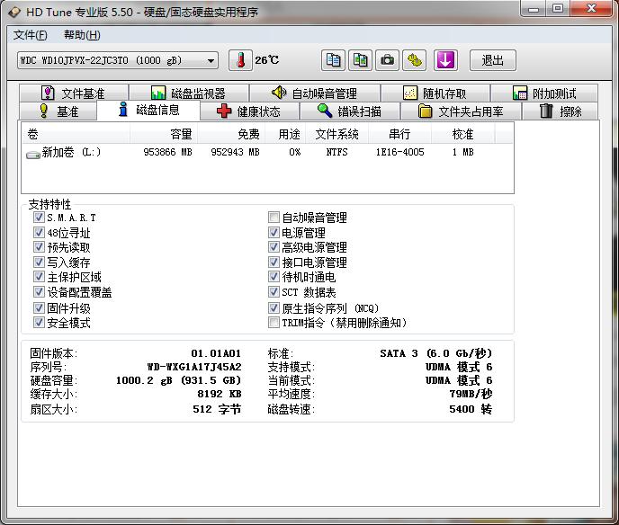 百度网盘划算还是自己买硬盘划算,移动硬盘和百度网盘对比哪个更好