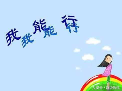 考试不紧张的方法,孩子一考试就害怕紧张怎么办呢