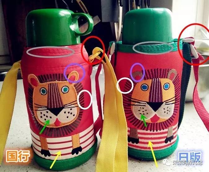 虎牌小狮子保温杯台版和日版区别,虎牌和日版有什么区别