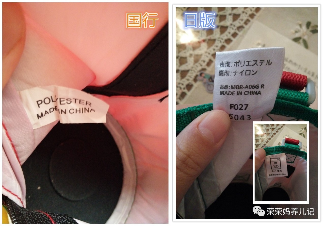 虎牌小狮子保温杯台版和日版区别,虎牌和日版有什么区别