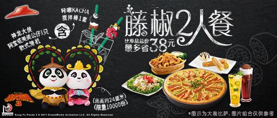 听说你们四川人有种毒,服下会有种不可描述的肉麻