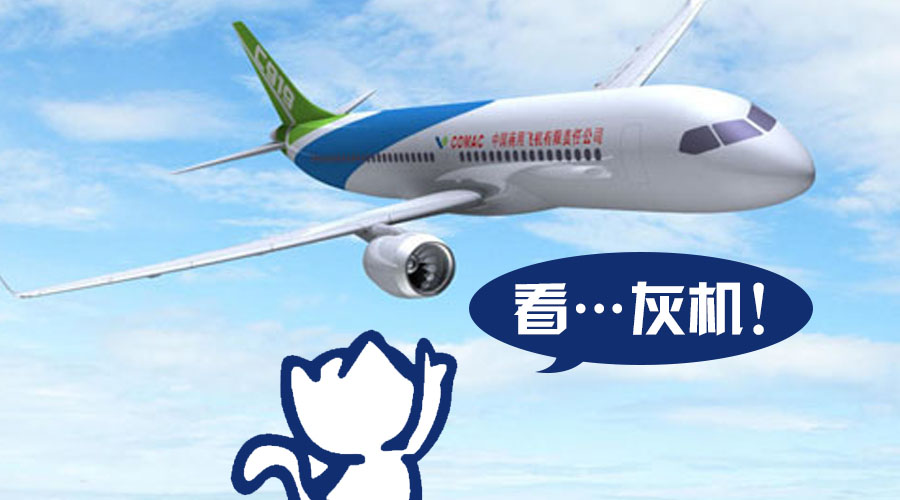 大飞机c919产业链深度分析,国产大飞机c919首飞成功意义