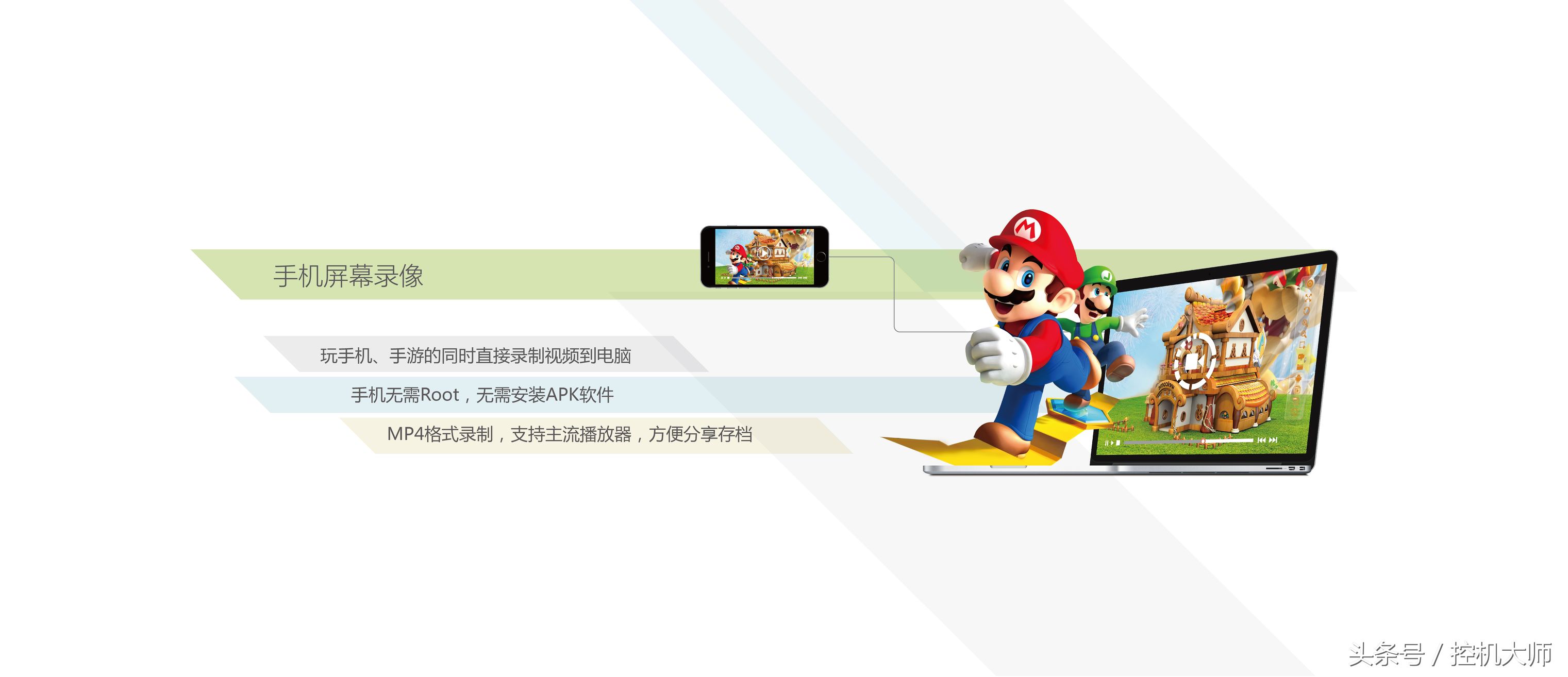 专访王岽：从爱幻想的“高科技小子”，到中国手机远程操控第一人