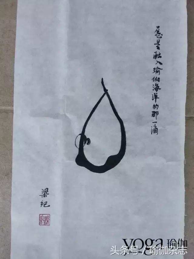 这些伽人把瑜伽小人画出了新模样儿，有你的那张哦！