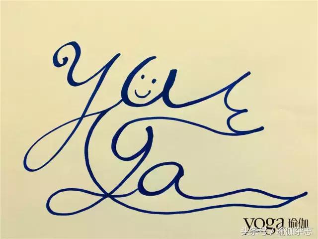这些伽人把瑜伽小人画出了新模样儿，有你的那张哦！