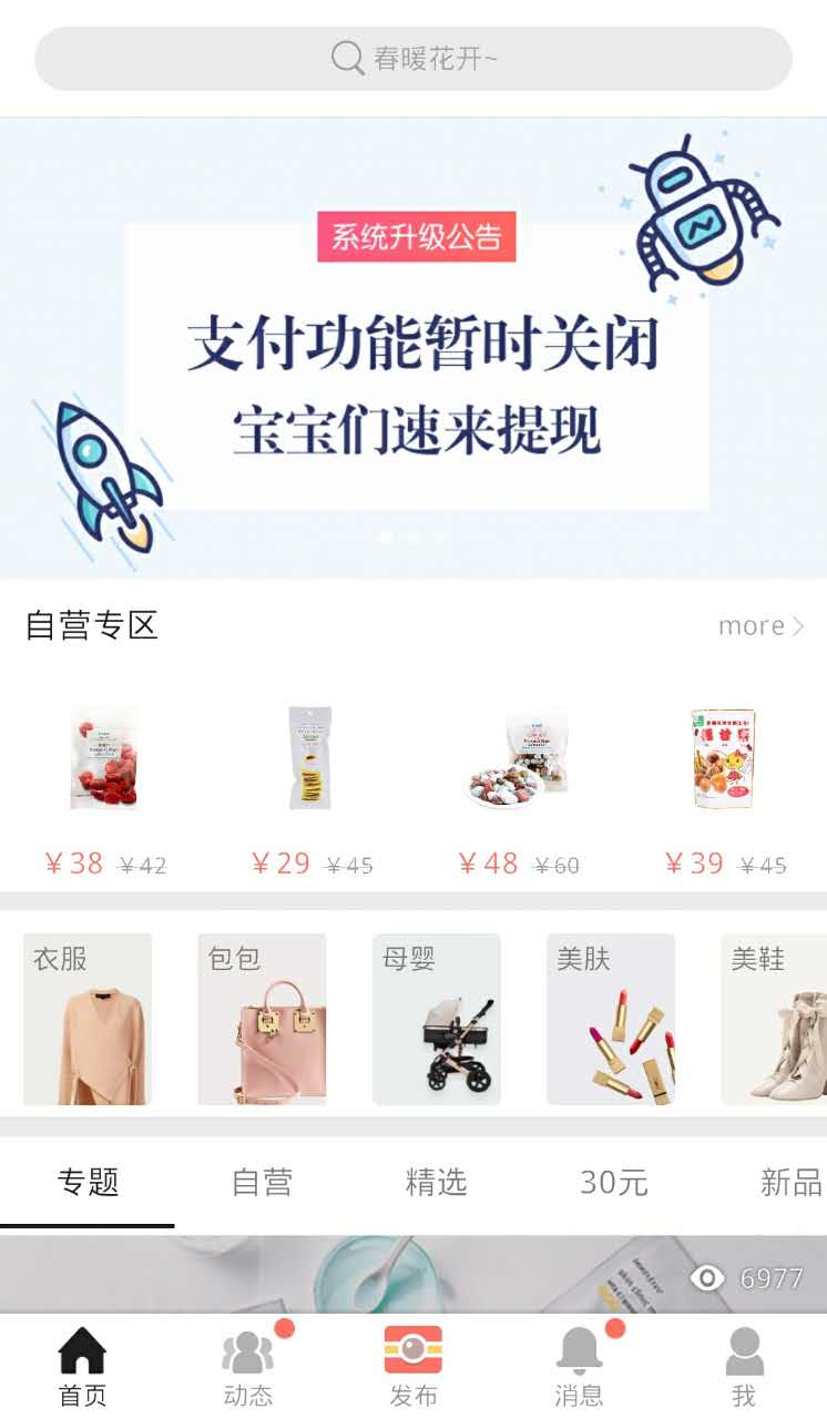 空空狐创始人余小丹,空空狐余小丹