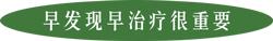 家族糖尿病怎么预防,糖尿病的预防与保健