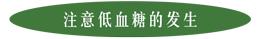 家族糖尿病怎么预防,糖尿病的预防与保健