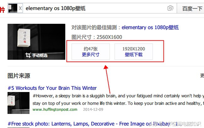 找图片可以用哪些网站和app,什么软件找图片最真实