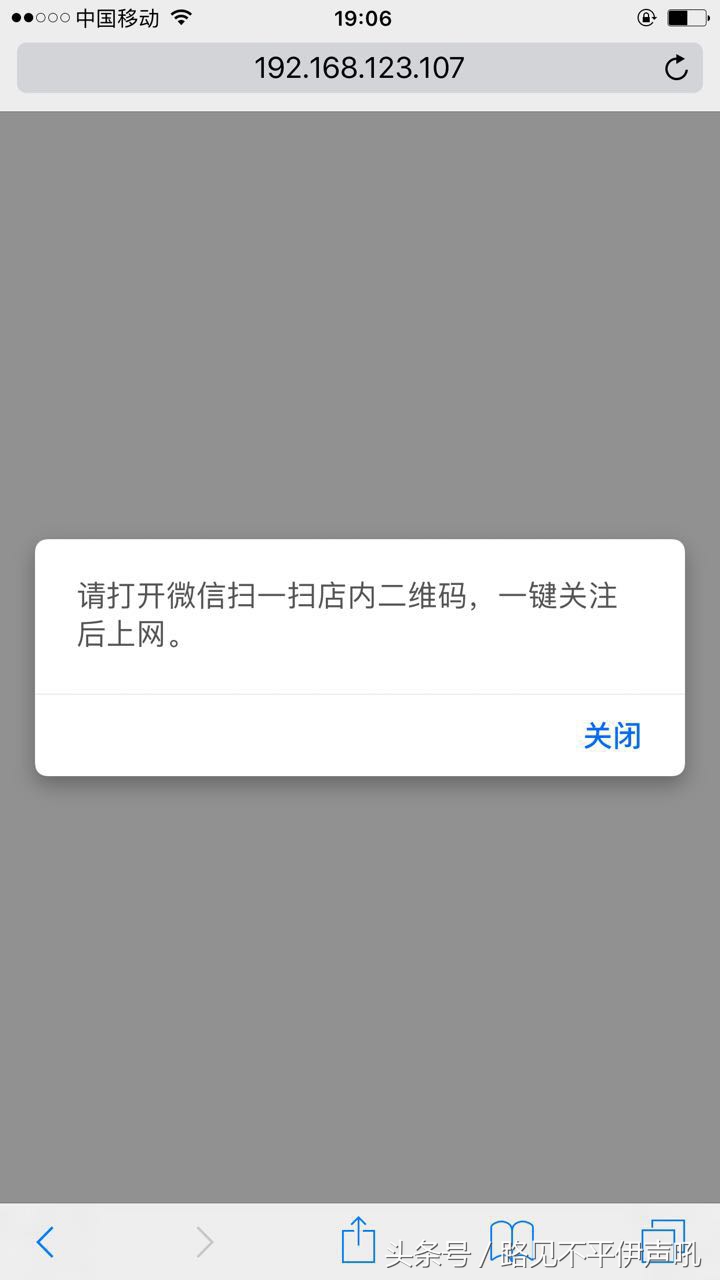 今天给大家来一款吸粉神器~无线天(尤其是商家)