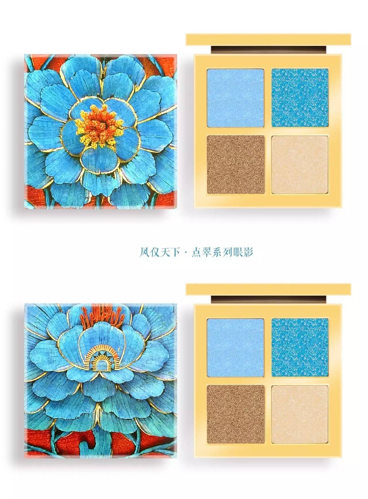 这样的故宫元素,老外还不抢着代购?