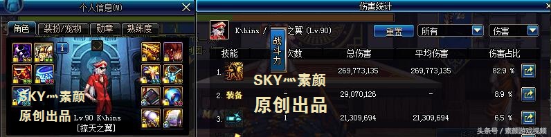 dnf曾经史诗装备盘点,dnf曾经的史诗