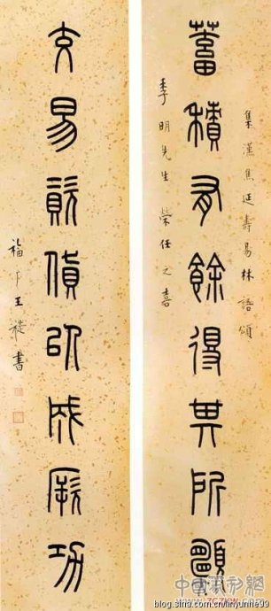 篆书书法著名作品欣赏大全,中国历代书法名作篆书卷